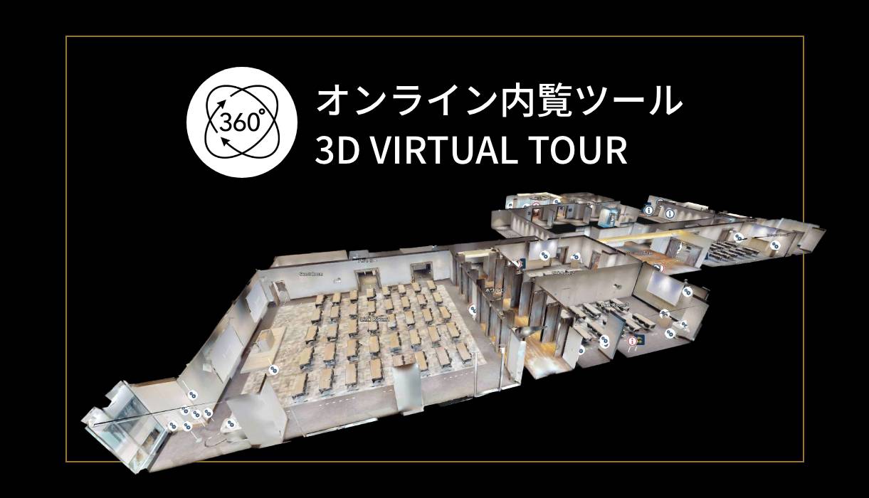 3D VIRTUAL TOUR